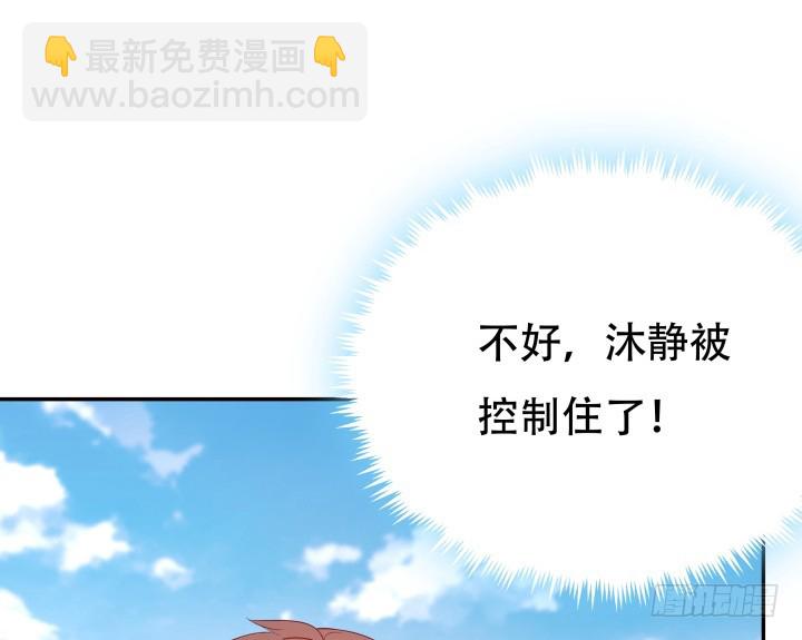 200话 我必须要惩罚你(1/3)-第196话