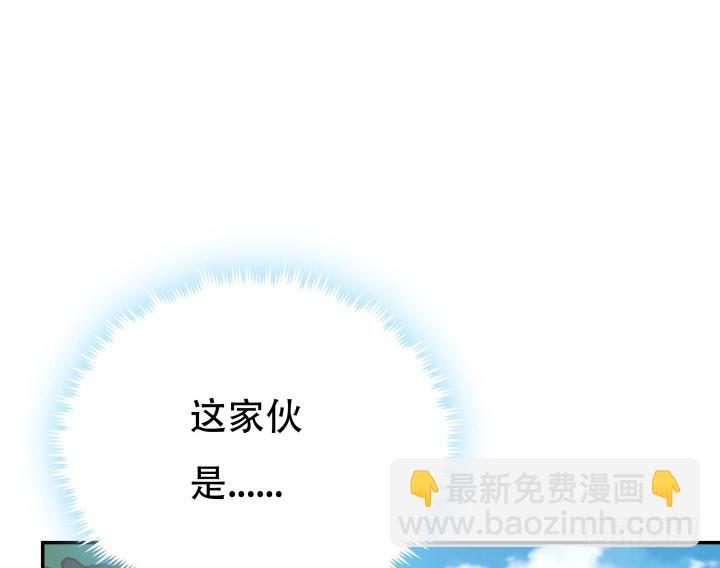 200话 我必须要惩罚你(1/3)-第196话