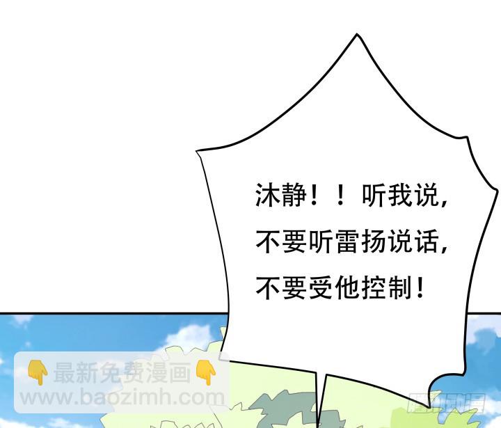 200话 我必须要惩罚你(1/3)-第196话