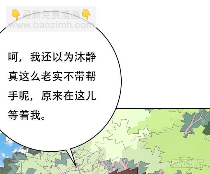 200话 我必须要惩罚你(1/3)-第196话