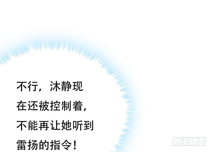 200话 我必须要惩罚你(1/3)-第196话