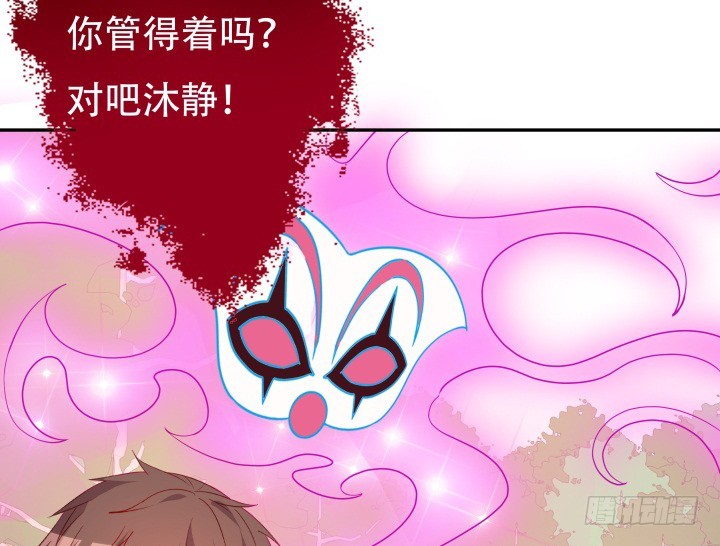 202话 你不怕报应吗(1/3)-第198话