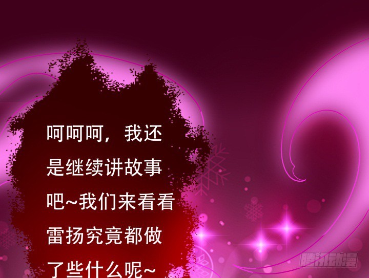 202话 你不怕报应吗(1/3)-第198话