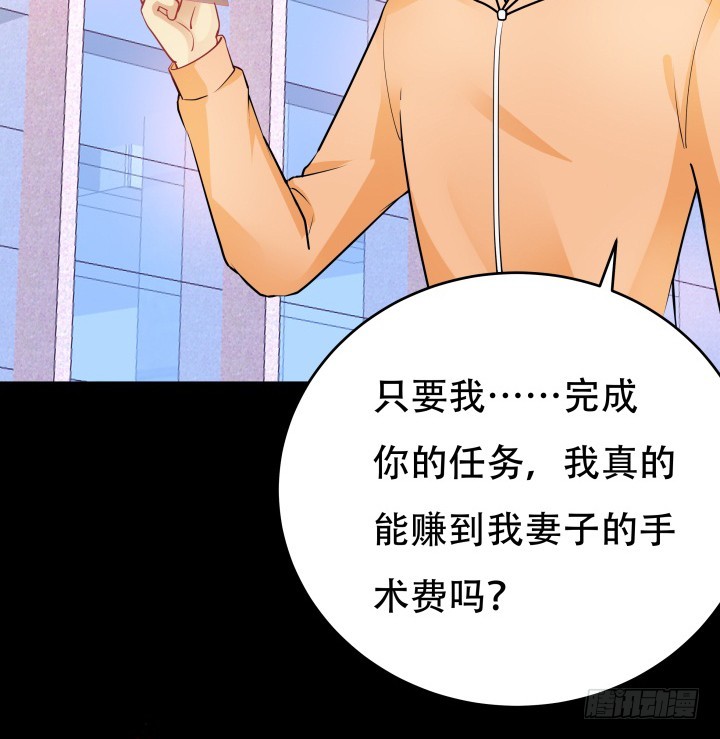 202话 你不怕报应吗(1/3)-第198话