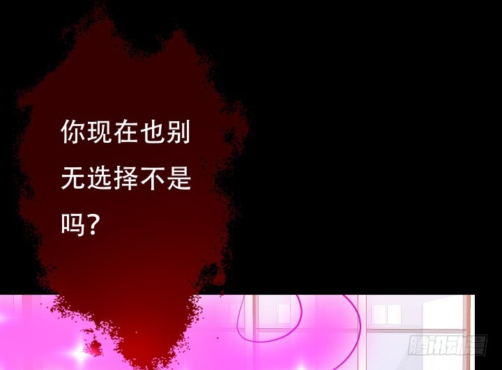 202话 你不怕报应吗(1/3)-第198话