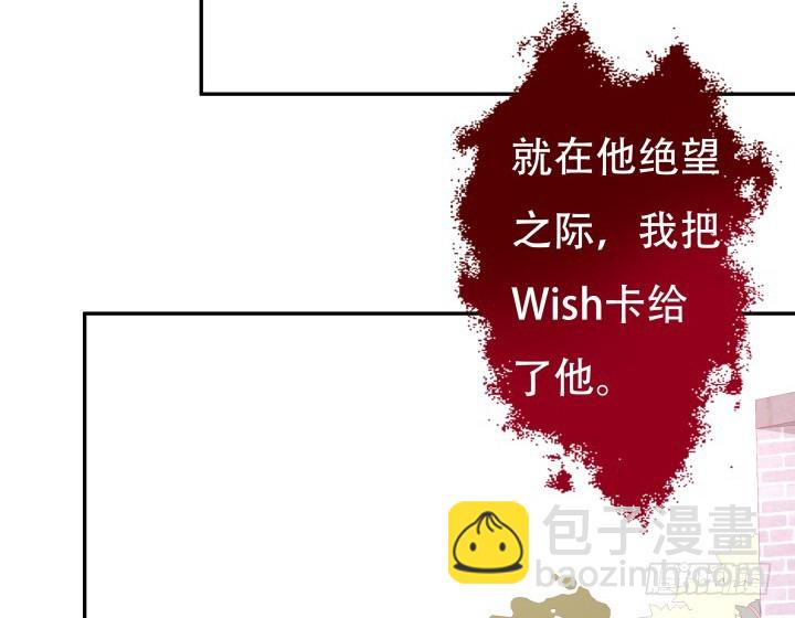 202话 你不怕报应吗(1/3)-第198话