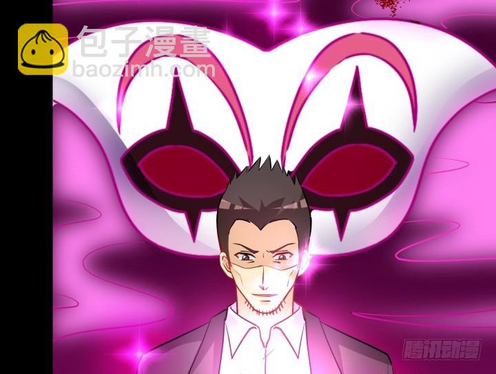 202话 你不怕报应吗(1/3)-第198话