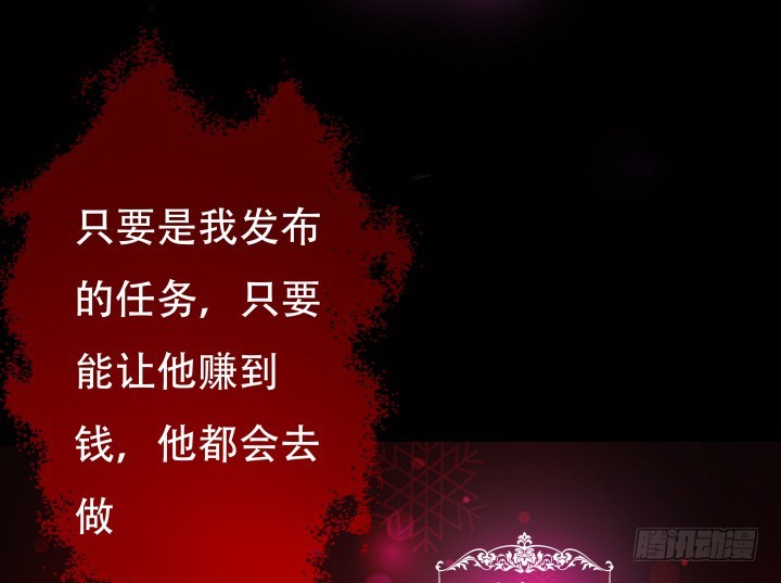 202话 你不怕报应吗(1/3)-第198话