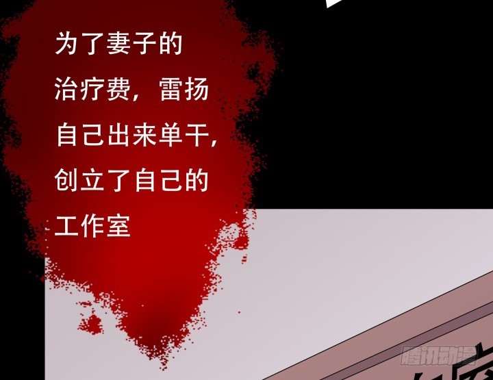 202话 你不怕报应吗(1/3)-第198话