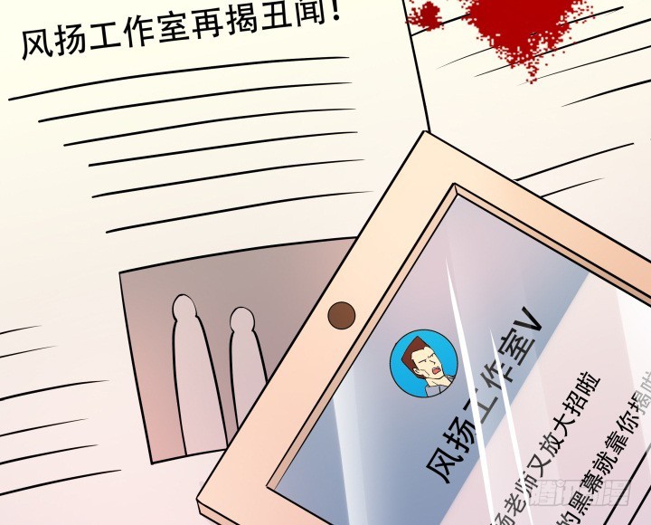 202话 你不怕报应吗(1/3)-第198话