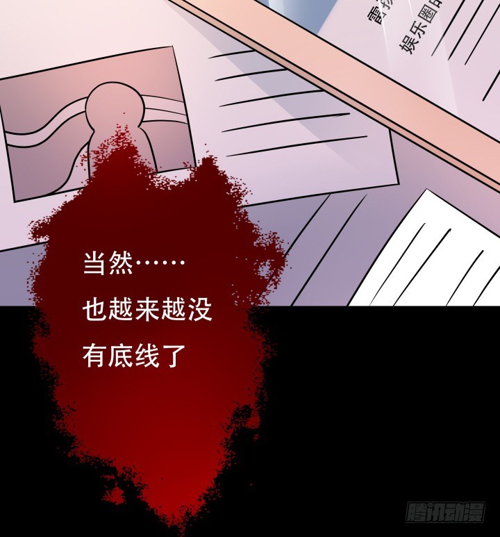 202话 你不怕报应吗(1/3)-第198话