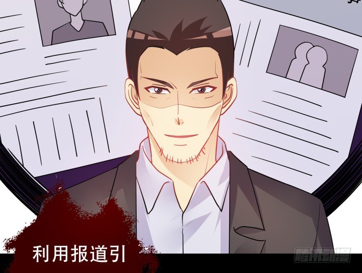 202话 你不怕报应吗(1/3)-第198话