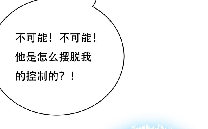 204话 把我的黑卡还给我！(1/3)-第200话