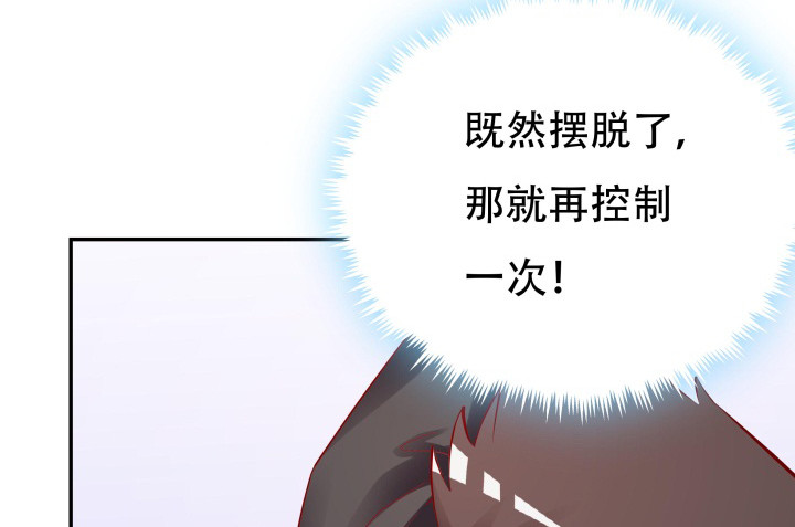 204话 把我的黑卡还给我！(1/3)-第200话