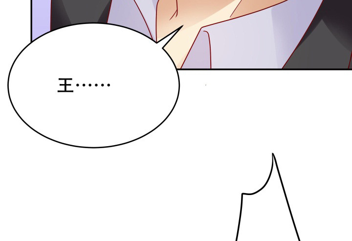 204话 把我的黑卡还给我！(1/3)-第200话