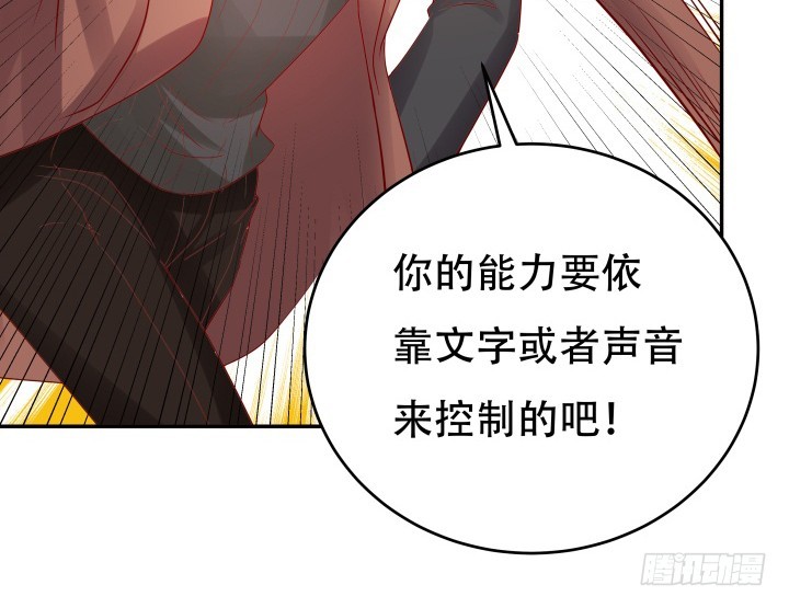 204话 把我的黑卡还给我！(1/3)-第200话