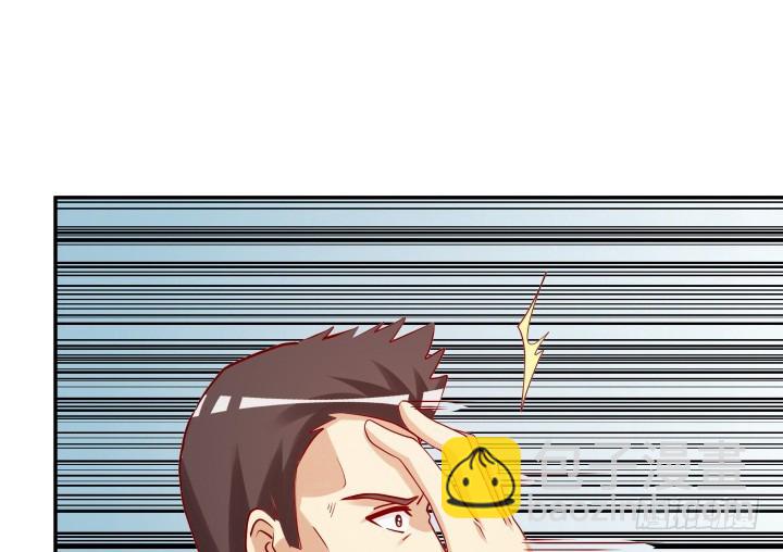 204话 把我的黑卡还给我！(1/3)-第200话