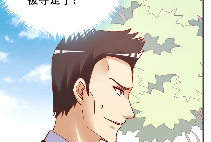 204话 把我的黑卡还给我！(1/3)-第200话