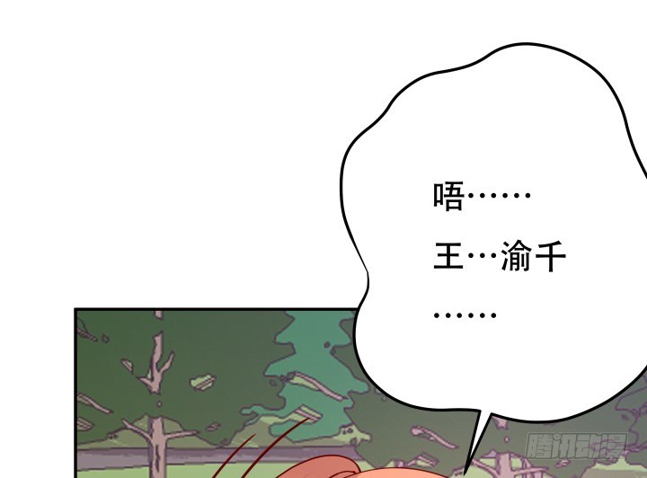 204话 把我的黑卡还给我！(1/3)-第200话