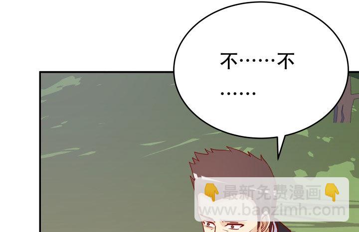 206话 为何不问问你自己(1/3)-第202话