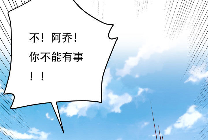 206话 为何不问问你自己(1/3)-第202话