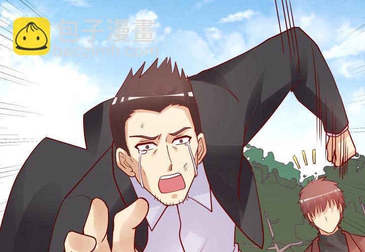 206话 为何不问问你自己(1/3)-第202话