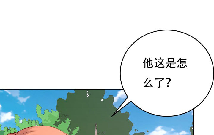 206话 为何不问问你自己(1/3)-第202话