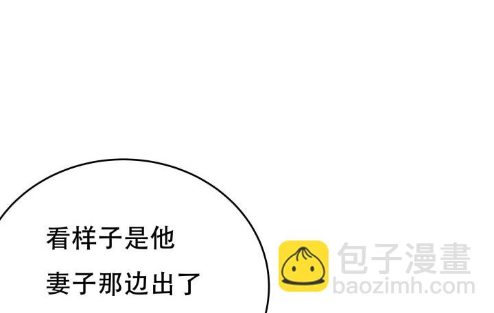 206话 为何不问问你自己(1/3)-第202话