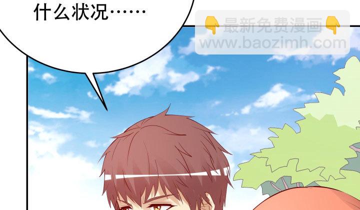 206话 为何不问问你自己(1/3)-第202话