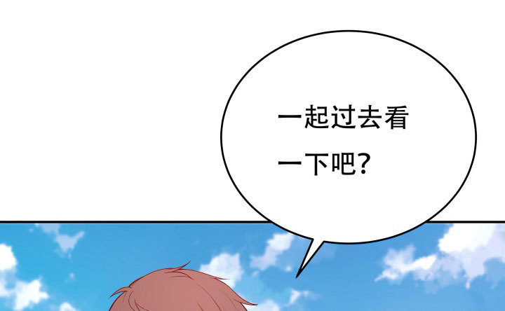 206话 为何不问问你自己(1/3)-第202话