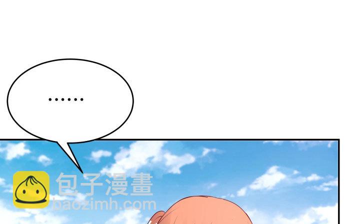 206话 为何不问问你自己(1/3)-第202话