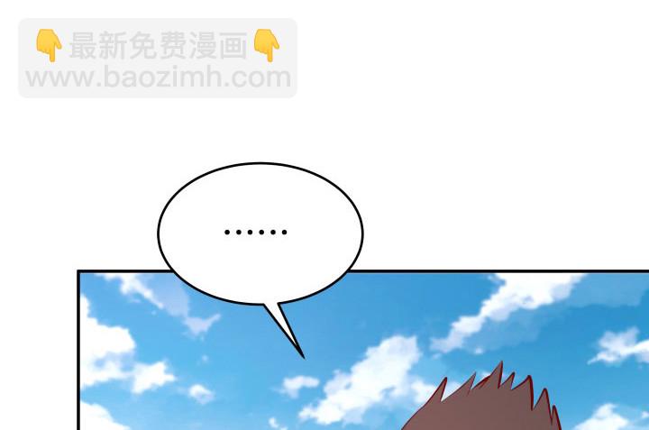 206话 为何不问问你自己(1/3)-第202话