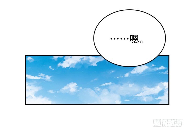 206话 为何不问问你自己(1/3)-第202话