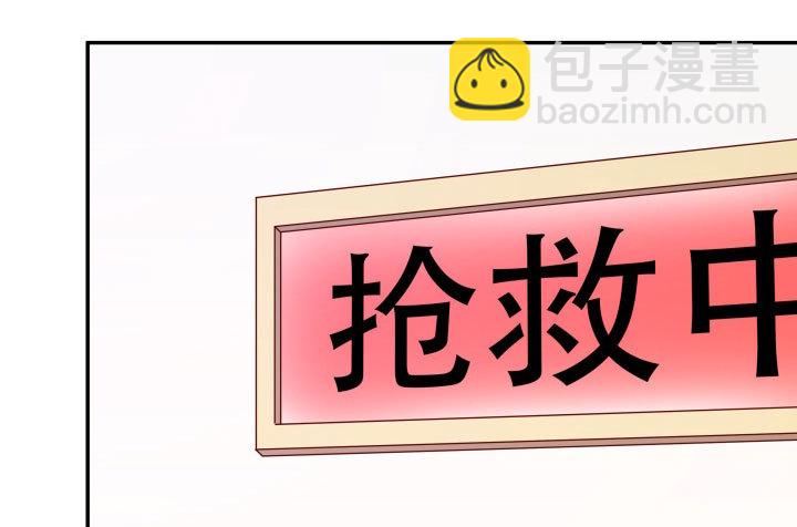 206话 为何不问问你自己(1/3)-第202话