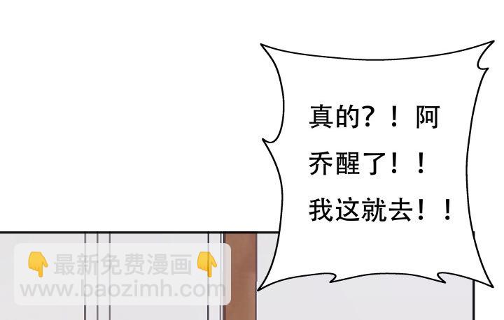 208话 没有我你会过的更好(1/3)-第204话