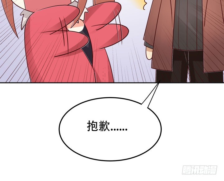 208话 没有我你会过的更好(1/3)-第204话