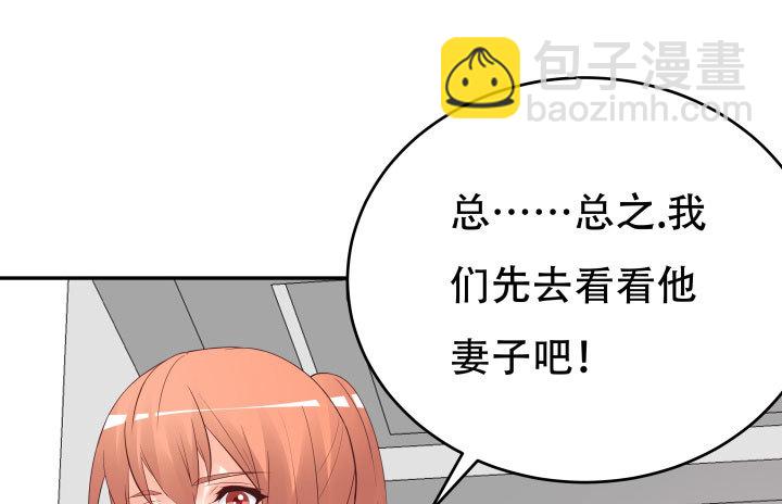 208话 没有我你会过的更好(1/3)-第204话