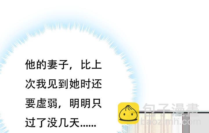 208话 没有我你会过的更好(1/3)-第204话