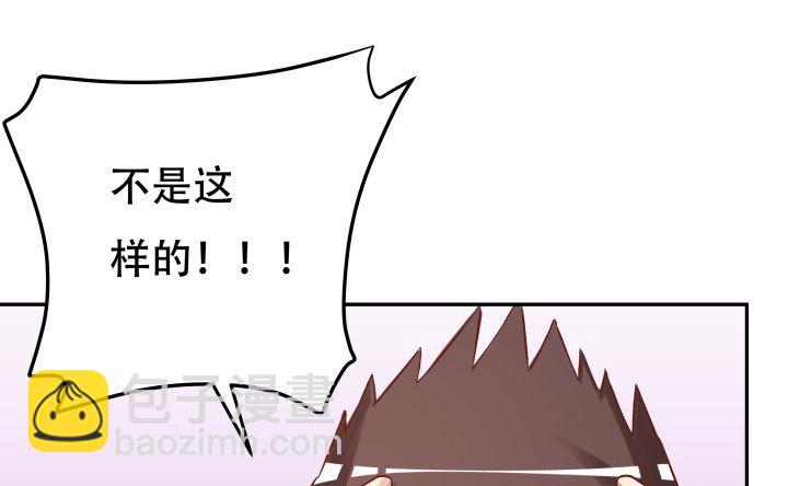 208话 没有我你会过的更好(1/3)-第204话