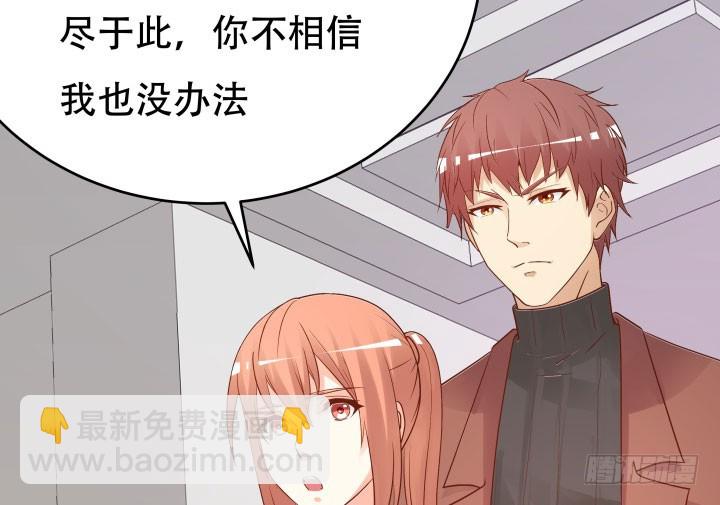 208话 没有我你会过的更好(1/3)-第204话