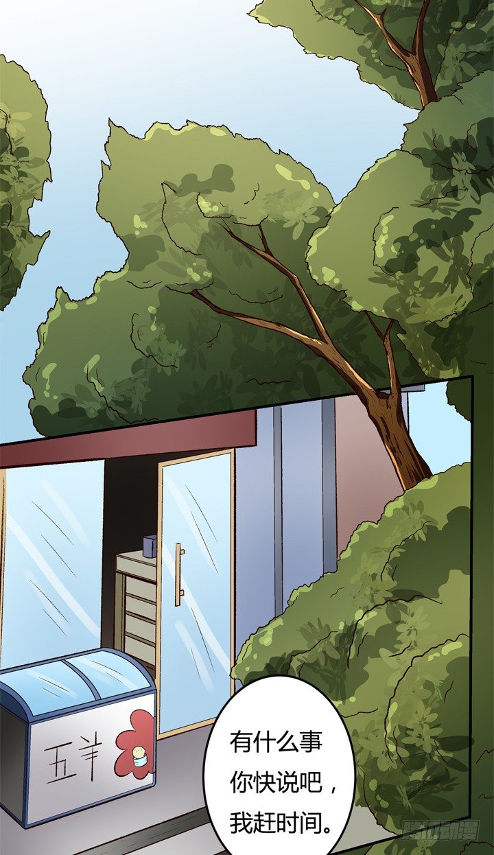 21话 陌生的挚友（下）(1/2)-第22话