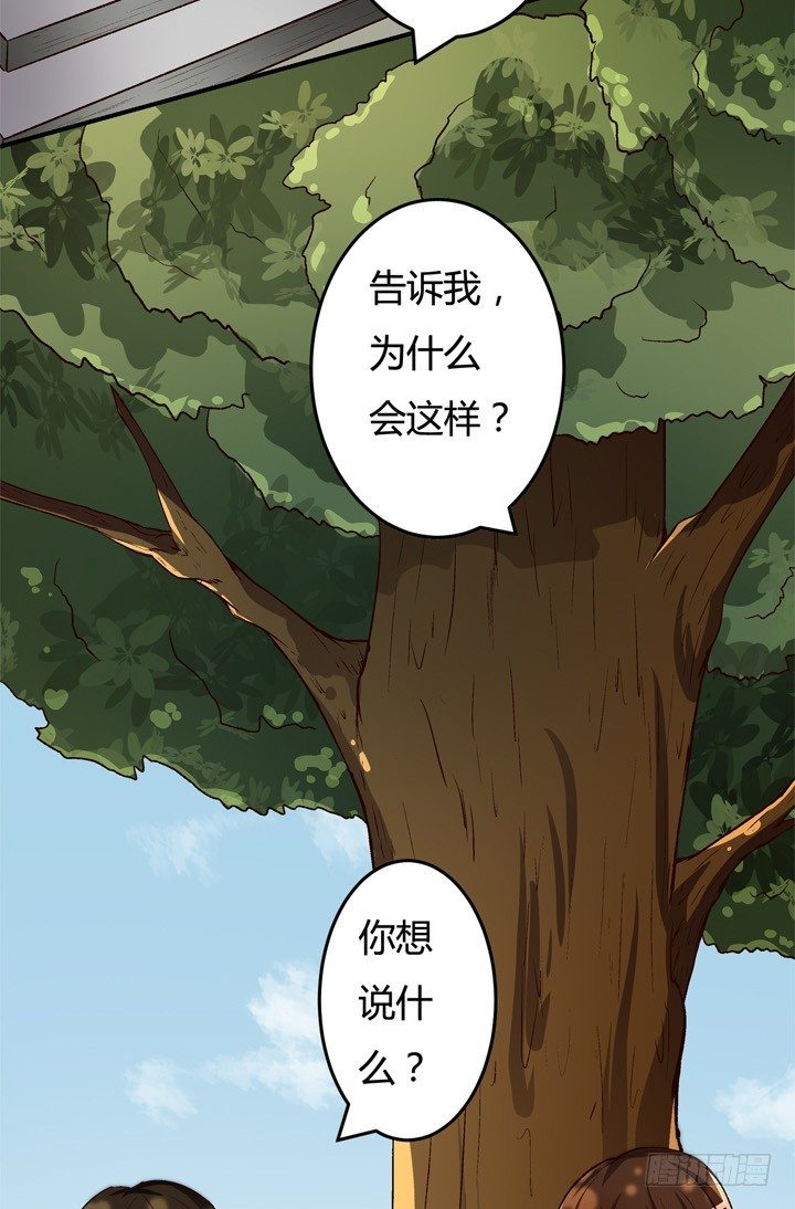 21话 陌生的挚友（下）(1/2)-第22话