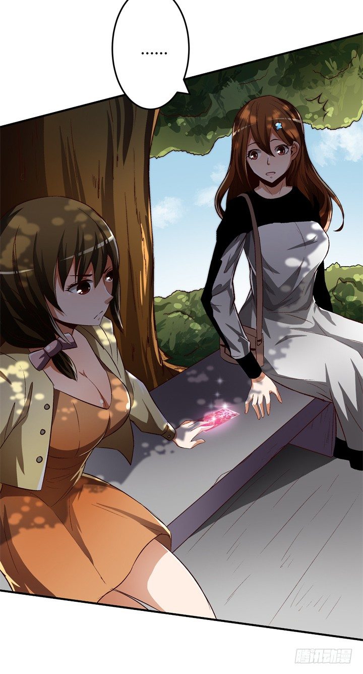 21话 陌生的挚友（下）(1/2)-第22话