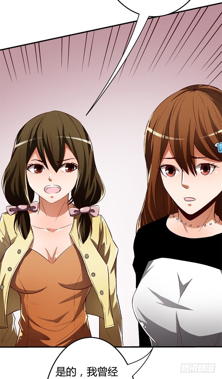 21话 陌生的挚友（下）(1/2)-第22话