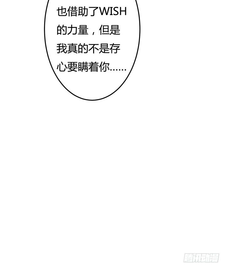 21话 陌生的挚友（下）(1/2)-第22话