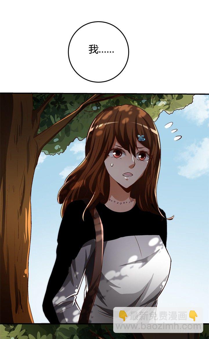 21话 陌生的挚友（下）(1/2)-第22话