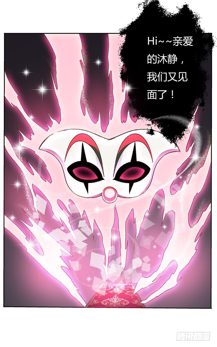 21话 陌生的挚友（下）(1/2)-第22话