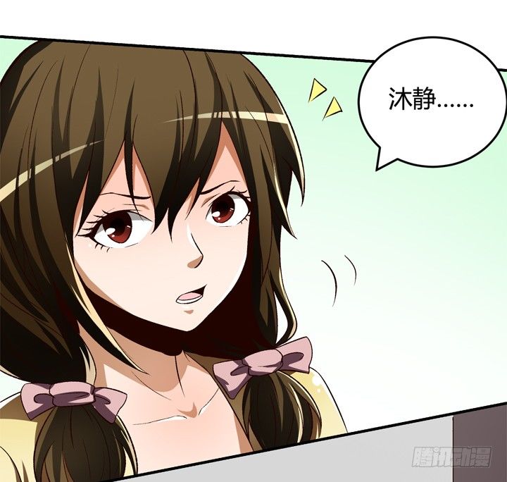 21话 陌生的挚友（下）(1/2)-第22话