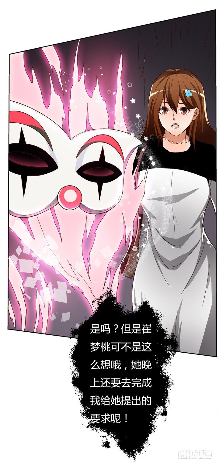 21话 陌生的挚友（下）(1/2)-第22话