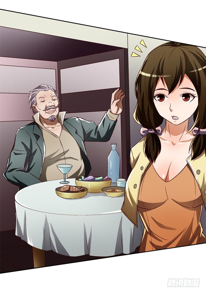 21话 陌生的挚友（下）(1/2)-第22话